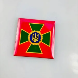 Магніт сувенірний ДПСУ