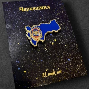 Значок Черкащина