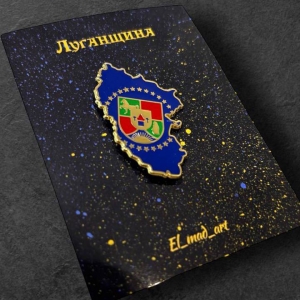 Значок Луганщина