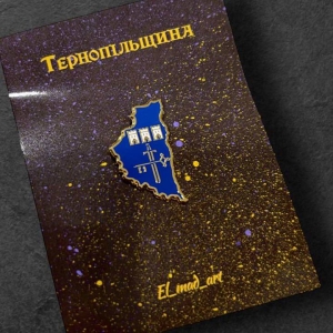 Значок Тернопільщина