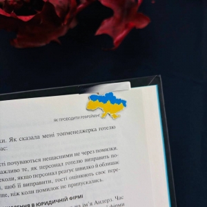 Закладка для планера Мапа України Жовто-блакитна
