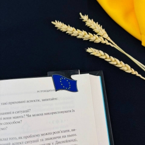 Закладка для планера Прапор ЕС