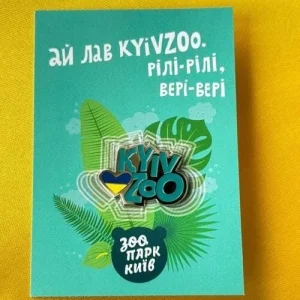 Значок КиївЗОО