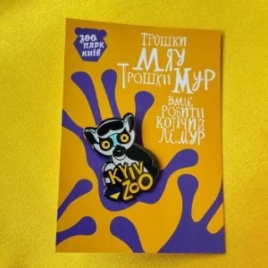 Значок Котячий Лємур КиївЗОО