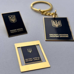 Набір значок + брелок + закладка Паспорт