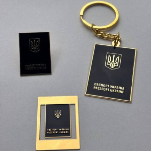 Набір значок + брелок + закладка Паспорт