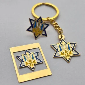 Набір значок + брелок + закладка Герб України на Зірці Давида