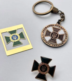 Набір значок + брелок + закладка ДПСУ