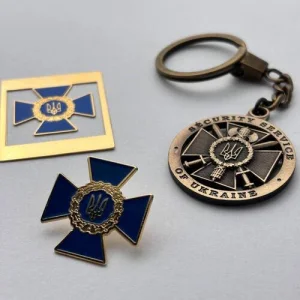 Набір значок + брелок + закладка СБУ
