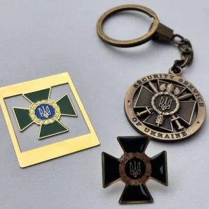 Набір значок + брелок + закладка СБУ