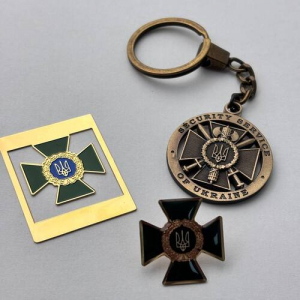Набор значок + брелок + закладка СБУ