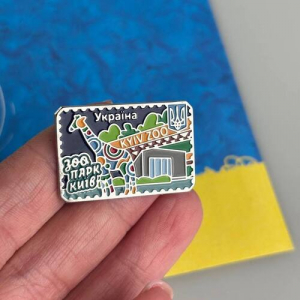 Значок Марка КиївЗОО