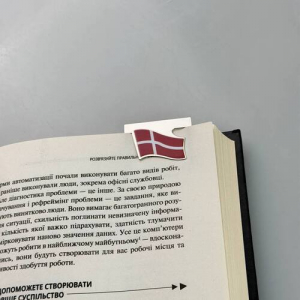 Закладка для планера Прапор Данії