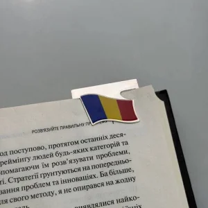Закладка для планера Прапор Румунії