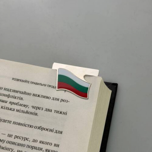 Закладка для планера Флаг Болгарии