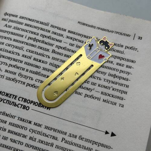 Закладка для планера BookLadka#1