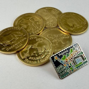 Набор из 6 монет + значок КиевЗОО