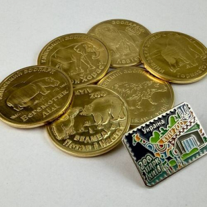 Набор из 6 монет + значок КиевЗОО