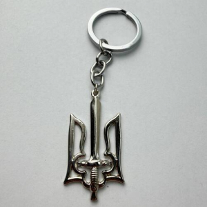 Брелок Тризуб Украины