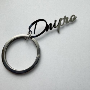 Брелок Dnipro
