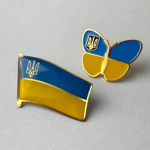 Набір значків Прапор України з Тризубом + Метелик