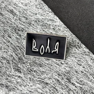 Значок Воля 2