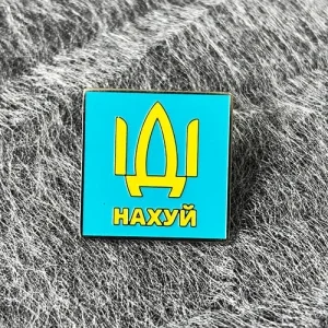 Значок ИДИ нахуй