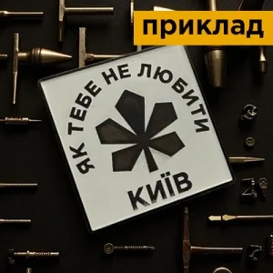 Основа под гравировку OnePin 1x1