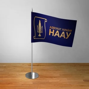 Прапорець Лого НААУ з тримачем