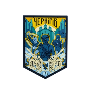 ПВХ Патч (шеврон) "Чернігів" синій