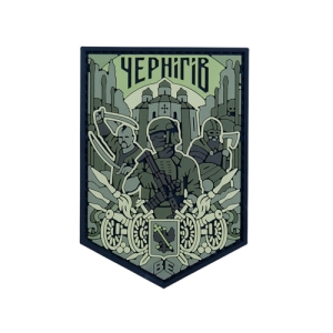 ПВХ Патч (шеврон) "Чернігів" зелений
