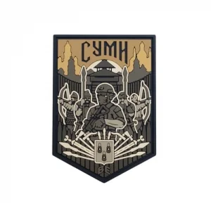 ПВХ Патч (шеврон) "Суми" Койот
