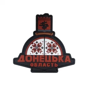 ПВХ Патч (шеврон) "Донецкая красная стелла"