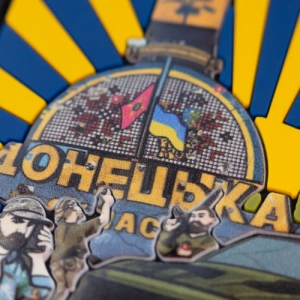 ПВХ Патч (шеврон) "Донецька Область"