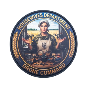 ПВХ патч (шеврон) "Відділ домогосподарок"