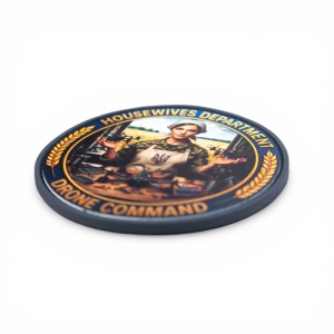 ПВХ патч (шеврон) "Відділ домогосподарок"