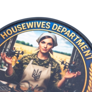 ПВХ патч (шеврон) "Відділ домогосподарок"