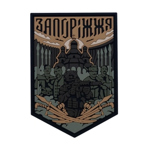 ПВХ Патч (шеврон) "Запорожье" койот-оливковый