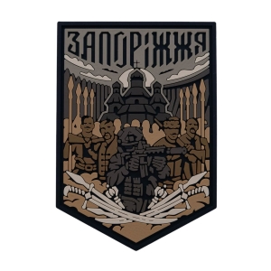 ПВХ Патч (шеврон) "Запорожье" койот