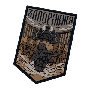 ПВХ Патч (шеврон) "Запорожье" койот