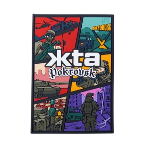 ПВХ патч (шеврон) "ЖТА Покровськ"