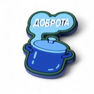 Міні ПВХ патч (шеврон) «Каструлька доброти»