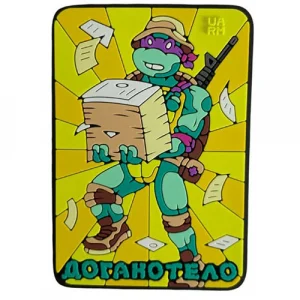 ПВХ патч "Доганотело"