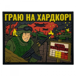 ПВХ патч "ХАРДКОР"