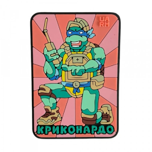 ПВХ патч "Криконардо"