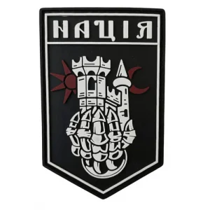 ПВХ Патч "Нация"