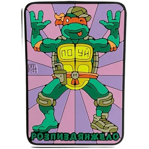 ПВХ патч "Распиздянжело"