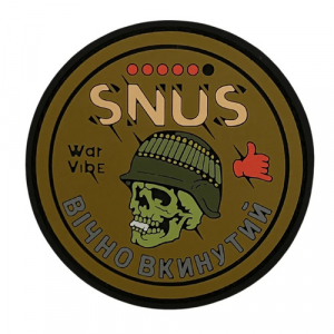 ПВХ патч "Шкідлива Звичка"