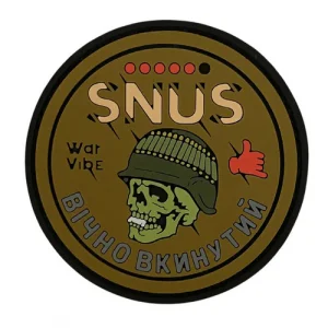 ПВХ патч "Вредная привычка"