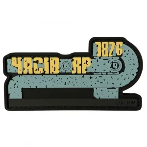 ПВХ патч "Стела Часів яр"